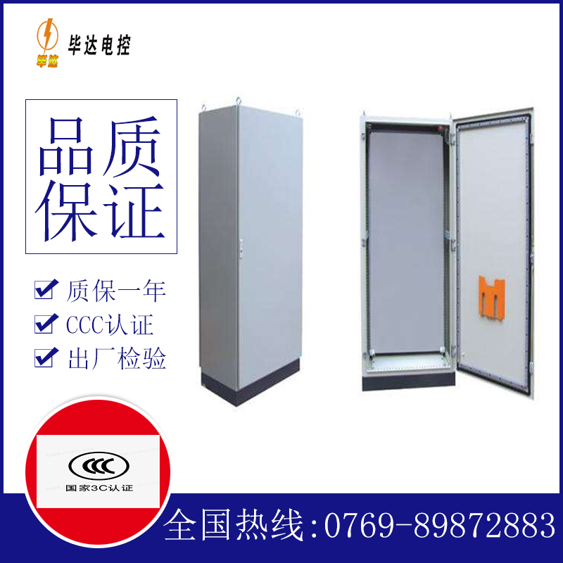 轵城镇仿威图柜